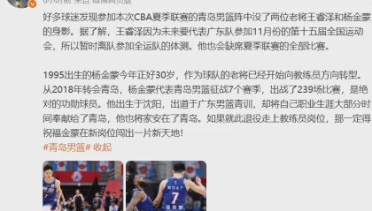 炸裂！代表广东队打全运会！这可是CBA最强次轮秀