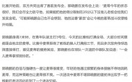 前CBA球员：不喜欢麦迪 他贼装X 11年前对位我32分打爆了他